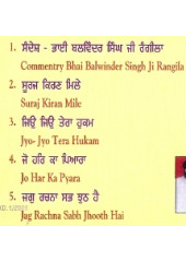Jo Har Ka Pyara - Audio CDs By Bhai Jasbir Singh Ji