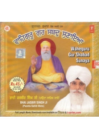 Waheguru Gur Sabad Sunaya - Audio CDs By Bhai Jasbir Singh Ji