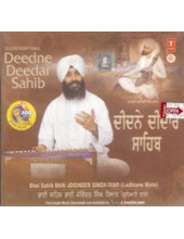 Deedne Deedar Sahib - Audio CDs By Bhai Joginder Singh Riar