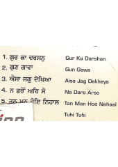 Gur Ka Darshan - Audio CDs By Bhai Joginder Singh Riar