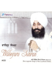 Waheguru Simran - Audio CDs By Bhai Joginder Singh Riar 