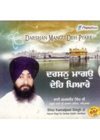 Darshan Mangu Deh Pyare - Audio CDs By Bhai Kamaljit Singh Ji 