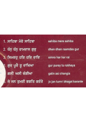 Gur Purai Tu Rakhia - Audio CDs By Bhai Kamaljit Singh Ji 