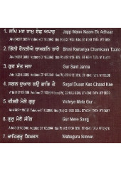 Guru Mere Sang - Audio CDs By Bhai Kamaljit Singh Ji 