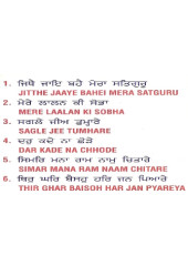 Sagle Jee Tumhare - Audio CDs By Bhai Kamaljit Singh Ji 