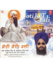 Joti Jot Rali - Audio CDs By Bhai Lakhwinder Singh Ji 