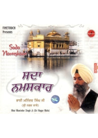 Sada Namaskar - Audio CDs By Bhai Maninder Singh Ji Sri Nagar wale