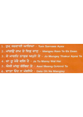 Tum Sarnai Aaya - Audio CDs By Bhai Maninder Singh Ji Sri Nagar wale