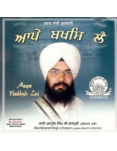 Aape Bakhs Lai - Audio CDs By Bhai Manpreet Singh Ji Kanpuri