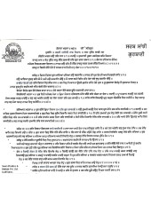 Aape Bakhs Lai - Audio CDs By Bhai Manpreet Singh Ji Kanpuri