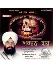 Arjan Guru - Audio CDs By Bhai Manpreet Singh Ji Kanpuri