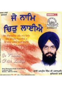 Je Naam Chit Laiye - Audio CDs By Bhai Manpreet Singh Ji Kanpuri