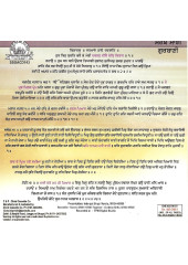 Kad Nanak Aavai Vari - Audio CDs By Bhai Manpreet Singh Ji Kanpuri