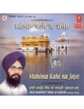 Mahima Kahi Na Jaaye - Audio CDs By Bhai Manpreet Singh Ji Kanpuri