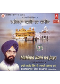 Mahima Kahi Na Jaaye - Audio CDs By Bhai Manpreet Singh Ji Kanpuri