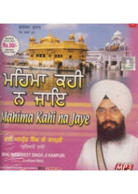 Mahima Kahi Na Jaaye - MP3 CDs By Bhai Manpreet Singh Ji Kanpuri