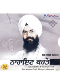 Narayan Kaihte - Audio CDs By Bhai Manpreet Singh Ji Kanpuri