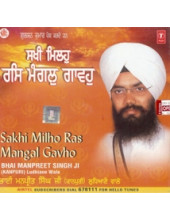 Sakhi Miloh Ras Mangal Gavoh - Audio CDs By Bhai Manpreet Singh Ji Kanpuri