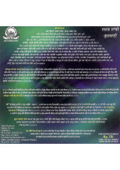 Satgur Aagai Sees Bhet Deo - Audio CDs By Bhai Manpreet Singh Ji Kanpuri