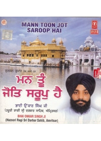 Man tu Jot Saroop Hai - Audio CDs By Bhai Onkar Singh Ji 