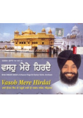 Vasoh Mere Hirdai - Audio CDs By Bhai Onkar Singh Ji 