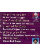 Ek Noor - Audio CDs By Padamshri Bhai Nirmal Singh Ji