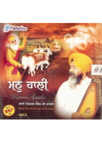 Man Hali - Audio CDs By Padamshri Bhai Nirmal Singh Ji