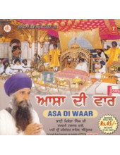 Asa Di Vaar - Audio CDs By Bhai Pishora Singh Ji 