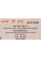 Asa Di Vaar - Audio CDs By Bhai Pishora Singh Ji 