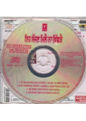 Eh Sajjan Milai Na Vichhrai - Audio CDs By Bhai Ravinder Singh Ji 
