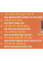 Naal Narayan Merai - Audio CDs By Bhai Ravinder Singh Ji 