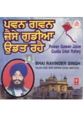 Pavan Gavan Jaise Gudia Udat Rahai - Audio CDs By Bhai Ravinder Singh Ji 