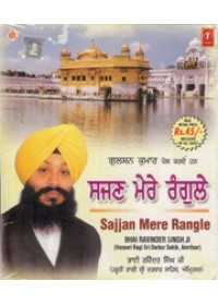 Sajan Mere Rangule - Audio CDs By Bhai Ravinder Singh Ji 