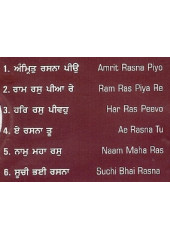 Amrit Rasna Piyo - Audio CDs By Bhai Sarbjit Singh Ji 