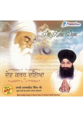 Dev Karoh Daya - Audio CDs By Bhai Sarbjit Singh Ji 