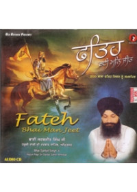 Fateh Bhaee Man Jeet - Audio CDs By Bhai Sarbjit Singh Ji 