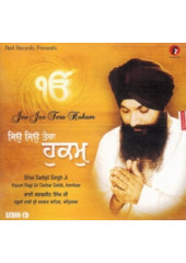 Jio Jio Tera Hukam - Audio CDs By Bhai Sarbjit Singh Ji 