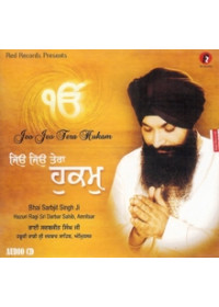 Jio Jio Tera Hukam - Audio CDs By Bhai Sarbjit Singh Ji 