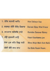 Hoe Sahai Aap - Audio CDs By Bhai Tarbalbir Singh Ji