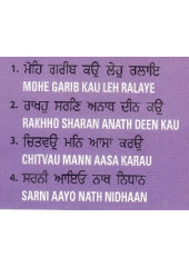 Mohe Gareeb Kau Leh Ralaye - Audio CDs By Bhai Tejinder Singh Ji 
