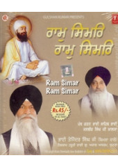 Ram Simar Ram Simar - Audio CDs By Bhai Tejinder Singh Ji 