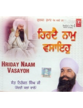 Hirdai Naam Vasayoh - Audio CDs By Sant Niranjan Singh Ji