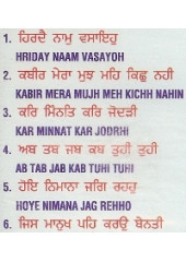 Hirdai Naam Vasayoh - Audio CDs By Sant Niranjan Singh Ji