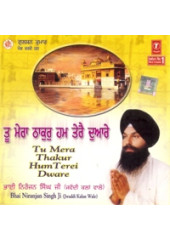 Tu Mera Thakur Hum Terai Duarai - Audio CDs By Sant Niranjan Singh Ji