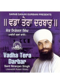 Vadha Tera Darbar - Audio CDs By Sant Niranjan Singh Ji
