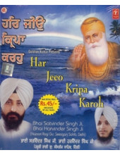 Har Jioh Kripa Karo - Audio CDs By Bhai Satvinder Singh Ji , Bhai Harvinder Singh Ji 
