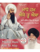 Madho Hum Aise Tu Aisa - Audio CDs By Bhai Surinder Singh Ji Jodhpuri