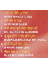 Madho Hum Aise Tu Aisa - Audio CDs By Bhai Surinder Singh Ji Jodhpuri
