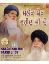 Salok Sheikh Farid Ji De  - Audio CDs By Bhai Surinder Singh Ji Jodhpuri