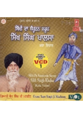 Sikhi Da Sampooran Saroop Sikh Singh Khalsa - Vol 1 - Video  CDs by Giani Sant Singh Ji Maskeen